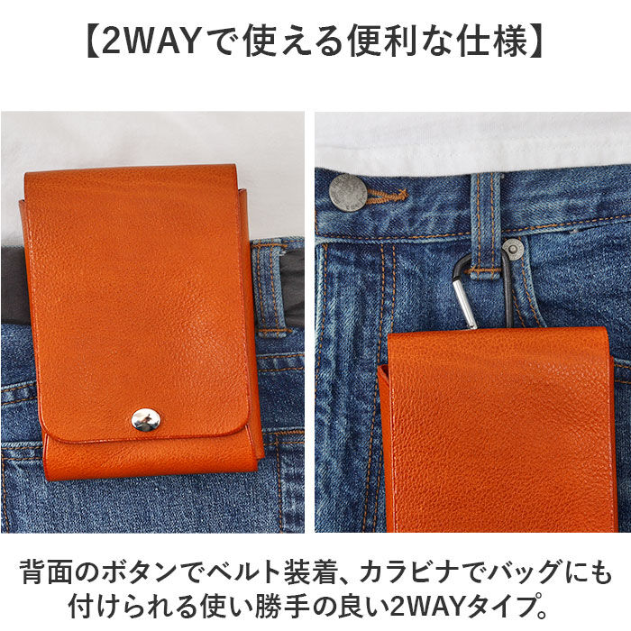 BACKYARD FAMILY「スマホポーチ シザーポーチ 日本製 通販 ベルトポーチ マルチ メンズ スマホ入れ レザー 本革」|ポーチ|
