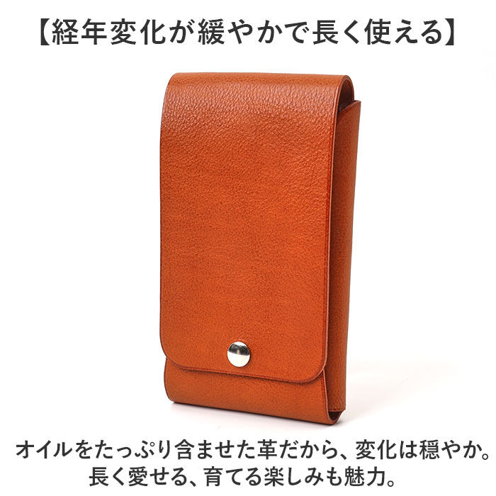 BACKYARD FAMILY「スマホポーチ シザーポーチ 日本製 通販 ベルトポーチ マルチ メンズ スマホ入れ レザー 本革」|ポーチ|