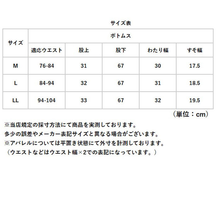 BACKYARD FAMILY「スラックス パンツ メンズ 通販 日本製 カジュアルパンツ ロングパンツ カジュアル 裏起毛パンツ」|その他|