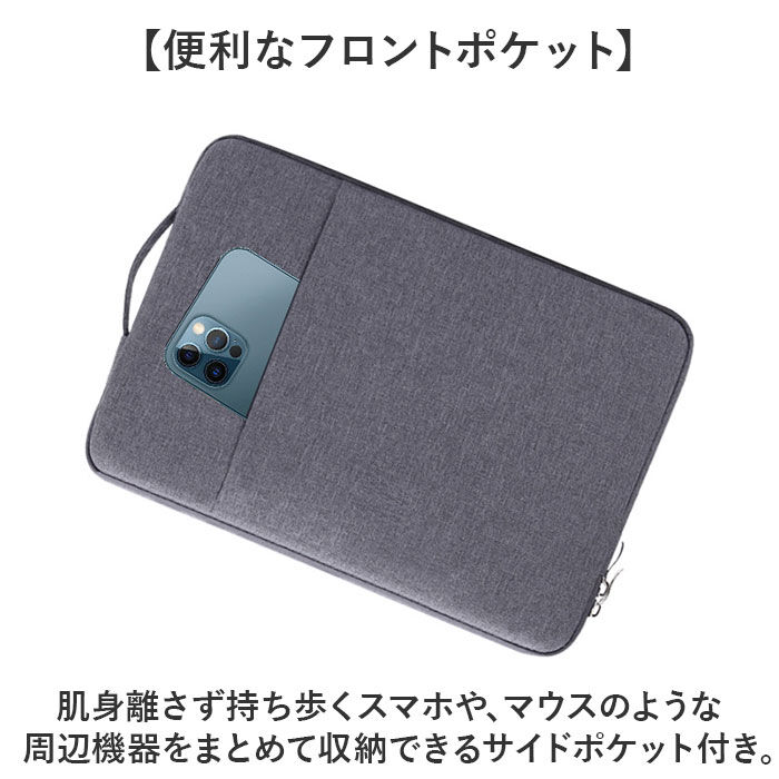 BACKYARD FAMILY「タブレットバッグ 通販 タブレットケース タブレット スリーブケース pc インナーケース」|モバイルケース|