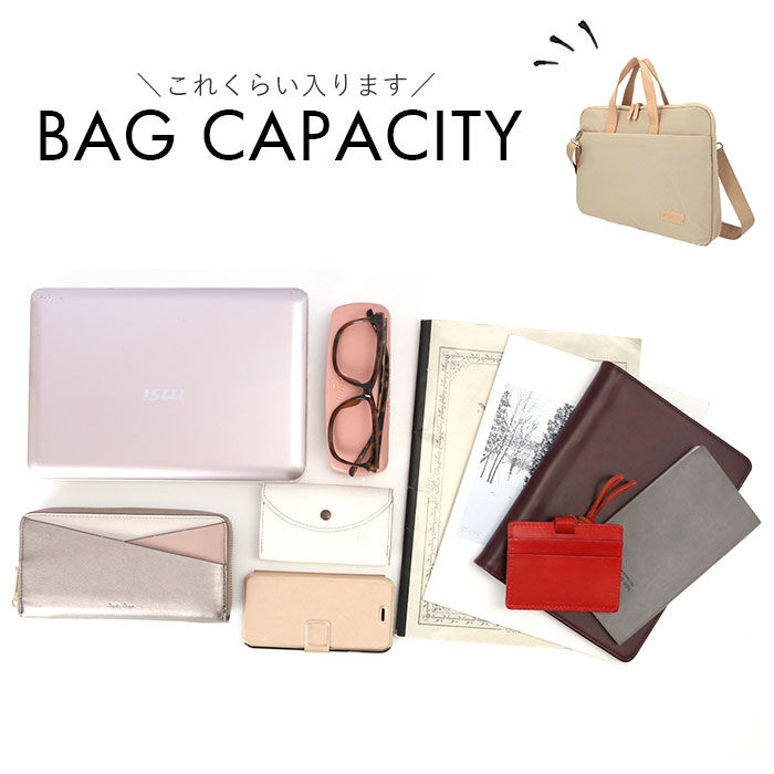 BACKYARD FAMILY「パソコンバッグ 通販 レディース メンズ 15.6インチ 14.0 16 13.3 薄型 軽量」|モバイルケース|
