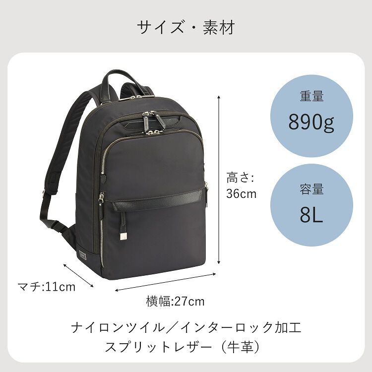 ace.「ace.／エース ラプリム リュック レディースビジネス A4 13.3インチサイズ 68801」|リュック|