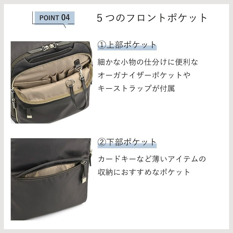 ace.「ace.／エース ラプリム リュック レディースビジネス A4 13.3インチサイズ 68801」|リュック|