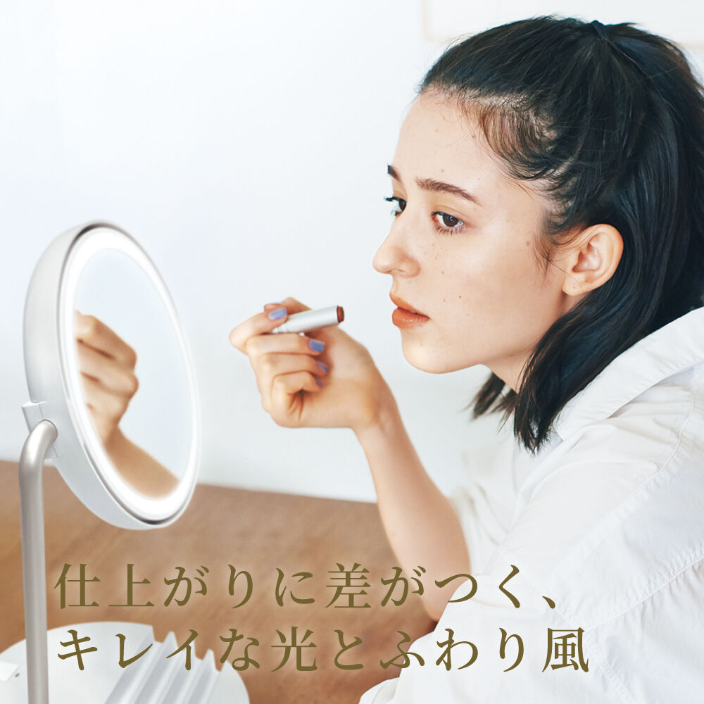 FESTINO「フェスティノ　充電式LEDファンミラー SMHB-032」|コスメ雑貨|
