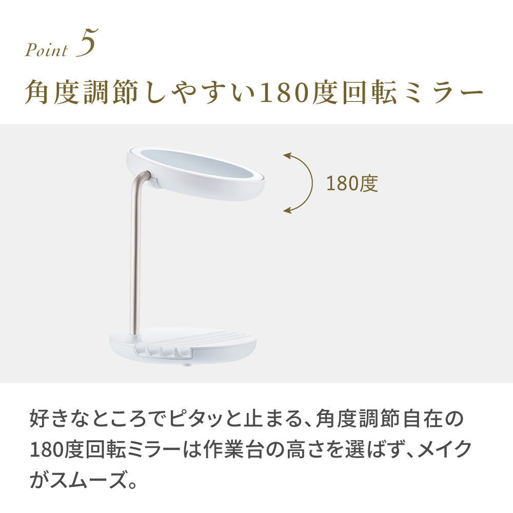 FESTINO「フェスティノ　充電式LEDファンミラー SMHB-032」|コスメ雑貨|