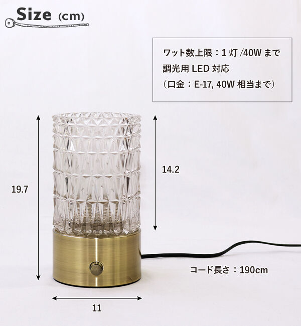 B-COMPANY「無段階調光／LED対応　調光ランプ」|電化製品|