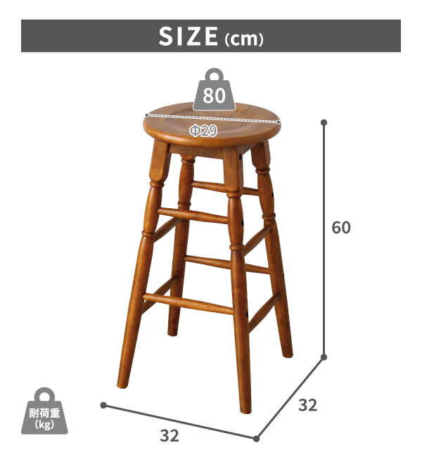 B-COMPANY「高さ60cm　hommageハイスツール」|食器・キッチングッズ|