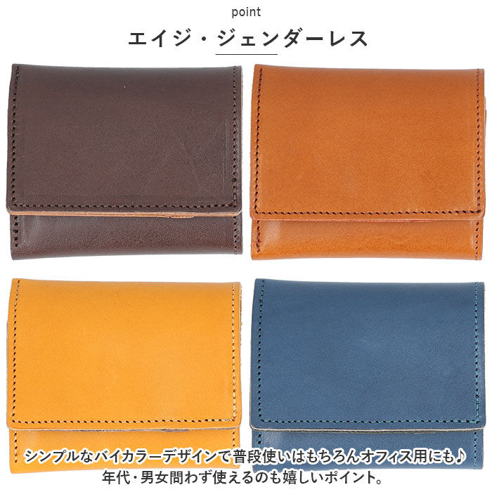 BACKYARD FAMILY「三つ折り財布 革 通販 三つ折り 財布 サイフ 本革 栃木 レザー 栃木レザー メンズ レディース」|財布|