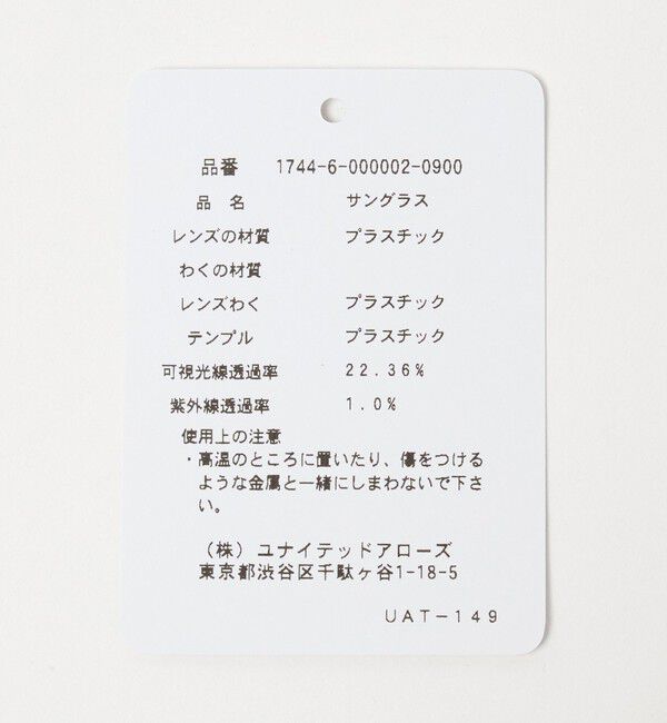 UNITED ARROWS「THICK クラウンパント サングラス」|サングラス|