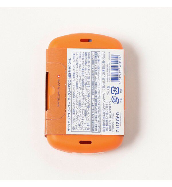 BEAMS「CURAPROX / travel set BE YOU 歯ブラシ セット」|その他|