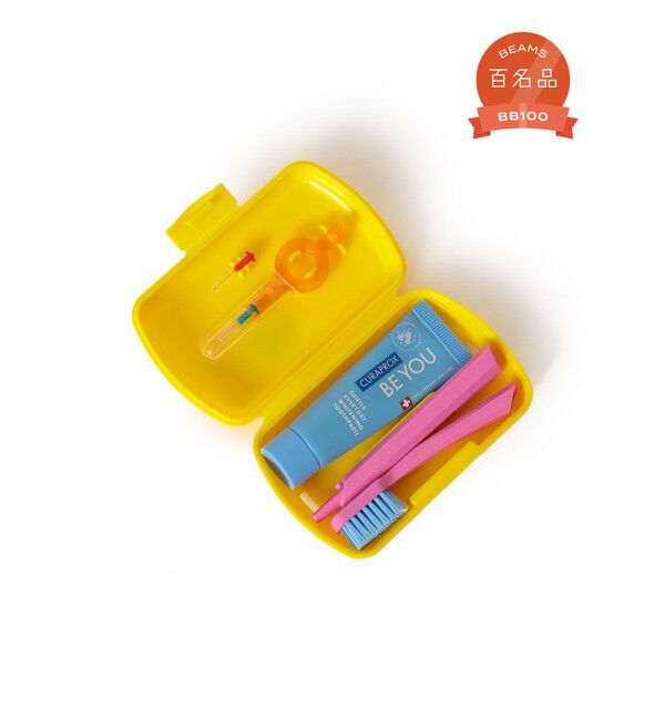 BEAMS「CURAPROX / travel set BE YOU 歯ブラシ セット」|その他|BLUEBERRY&LYCORIS