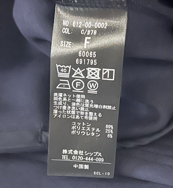 quaranciel「quaranciel:〈洗濯機可能〉ポンチ バックジップ ドルマン プルオーバー」|スウェット・ジャージ|