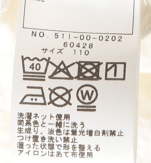 SHIPS KIDS「SHIPS KIDS:100～130cm /刺繍 フリルカラー ブラウス」|シャツ・ブラウス|