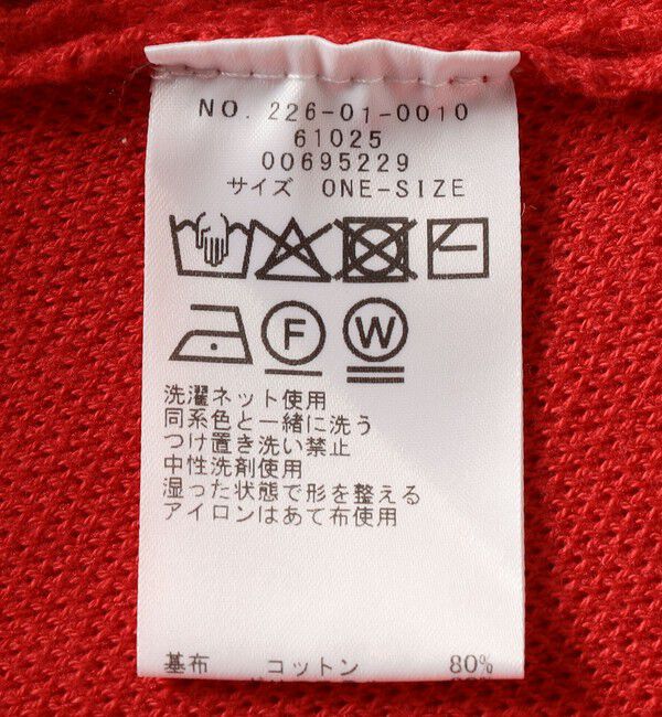 SHIPS Colors 「SHIPS Colors:〈手洗い可能〉サガラ ロゴ ニット」|ニット・セーター|