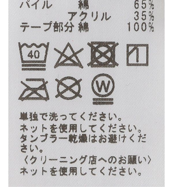 journal standard Furniture「SIDI TOILET COVER シディトイレットカバー」|トイレタリー・ランドリーグッズ|