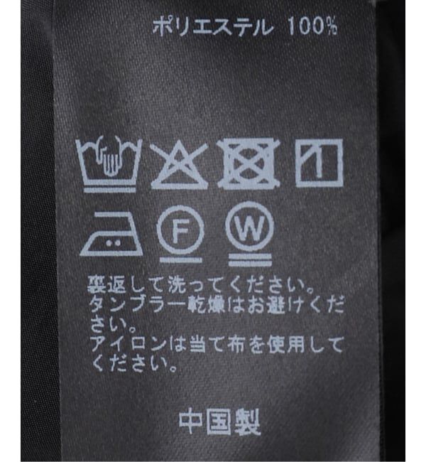 VERMEIL par iena「Puffy Balloon スカート」|スカート|