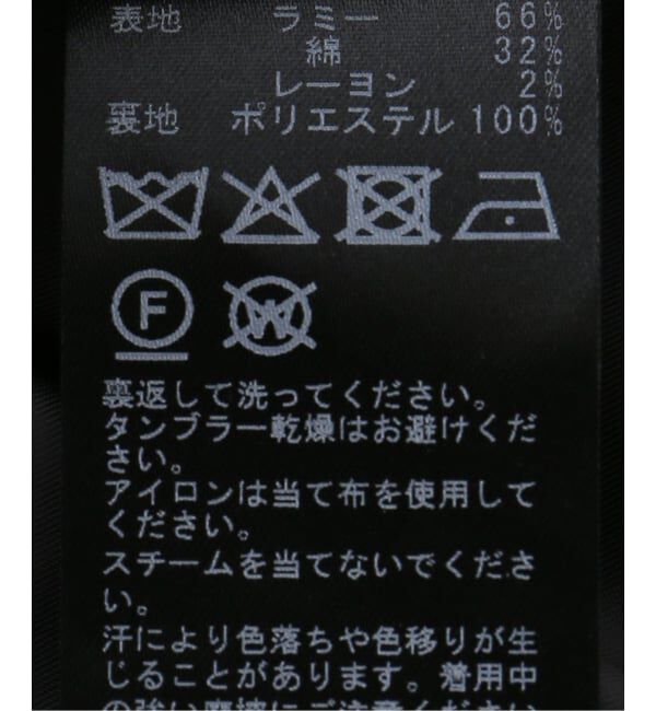 JOURNAL STANDARD「ラミーコットンツイル ノーカラー ジャケット」|その他|