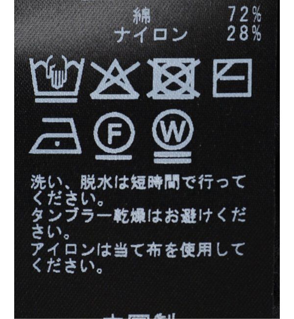 U by SPICK&SPAN「《追加2》C/NY シアートップス」|Tシャツ・カットソー|