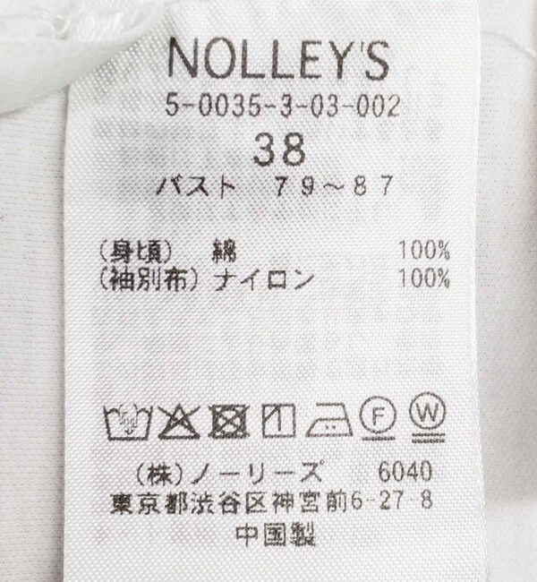 NOLLEY'S「バルーンスリーブプルオーバーカットソー」|Tシャツ・カットソー|
