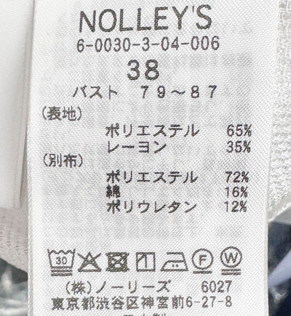 NOLLEY'S sophi「ウォッシャブルカラミメッシュジップアップブルゾン」|ブルゾン・スタジャン|