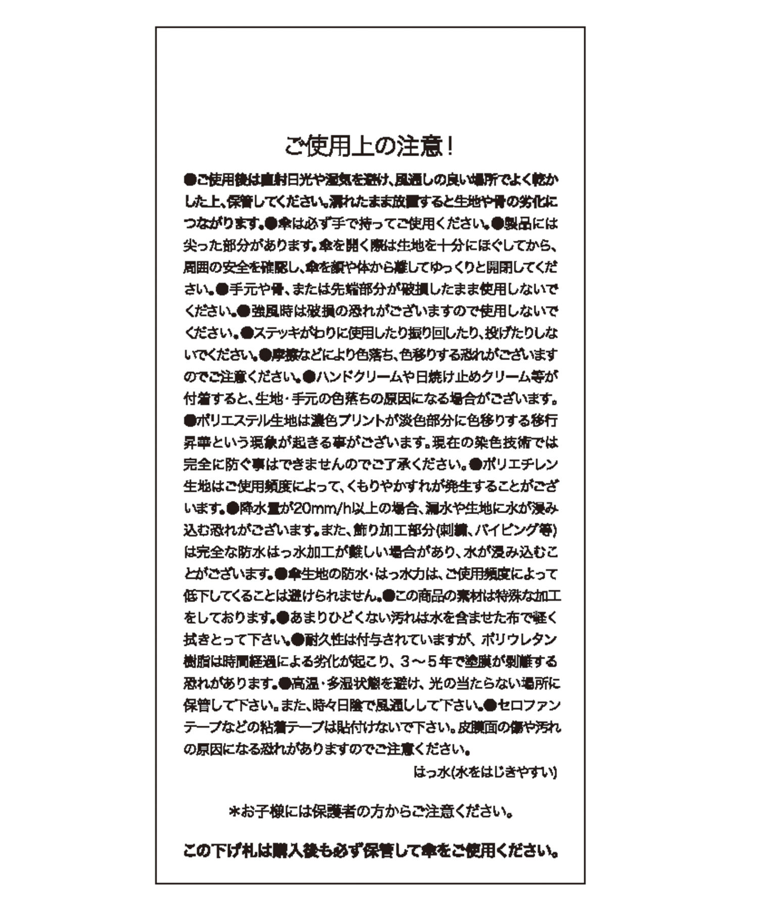 ROPE「バンブーハンドルバイカラーパラソル（長傘）【晴雨兼用/UVカット】【完全遮光生地】」|傘|