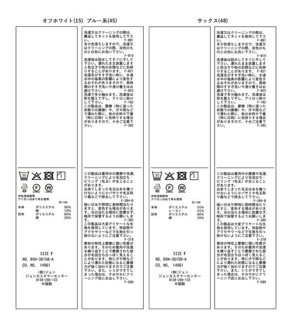 VIS「後ろタックフレアシャツ」|シャツ・ブラウス|
