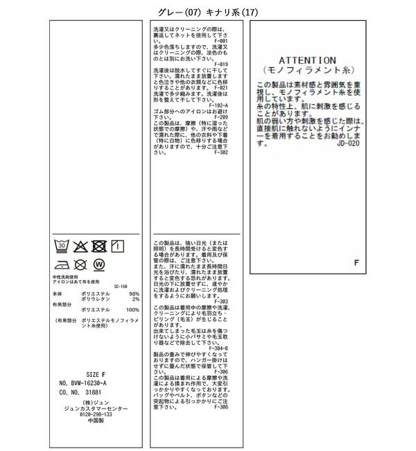 VIS「チェック＆無地ビスチェドッキング半袖プルオーバー/イージーケア」|Tシャツ・カットソー|