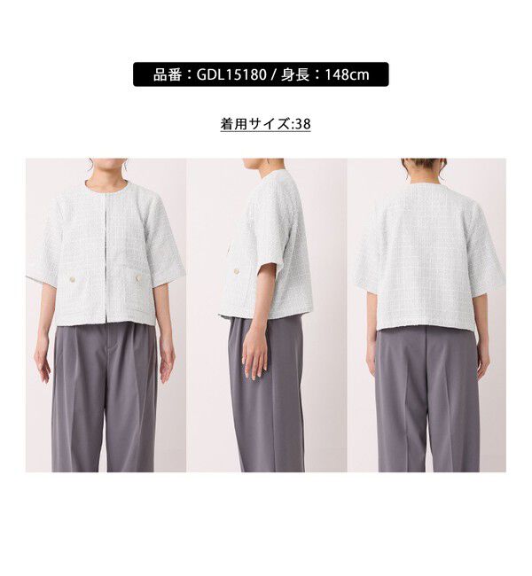 Rope&rsquo;Picnic「【サマー・ツイード】ハーフスリーブジャケット」|カーディガン|