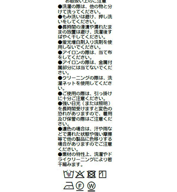  「予約【セットアップ着用可能/接触冷感機能付き】ドレーピーカットソー」|Tシャツ・カットソー|