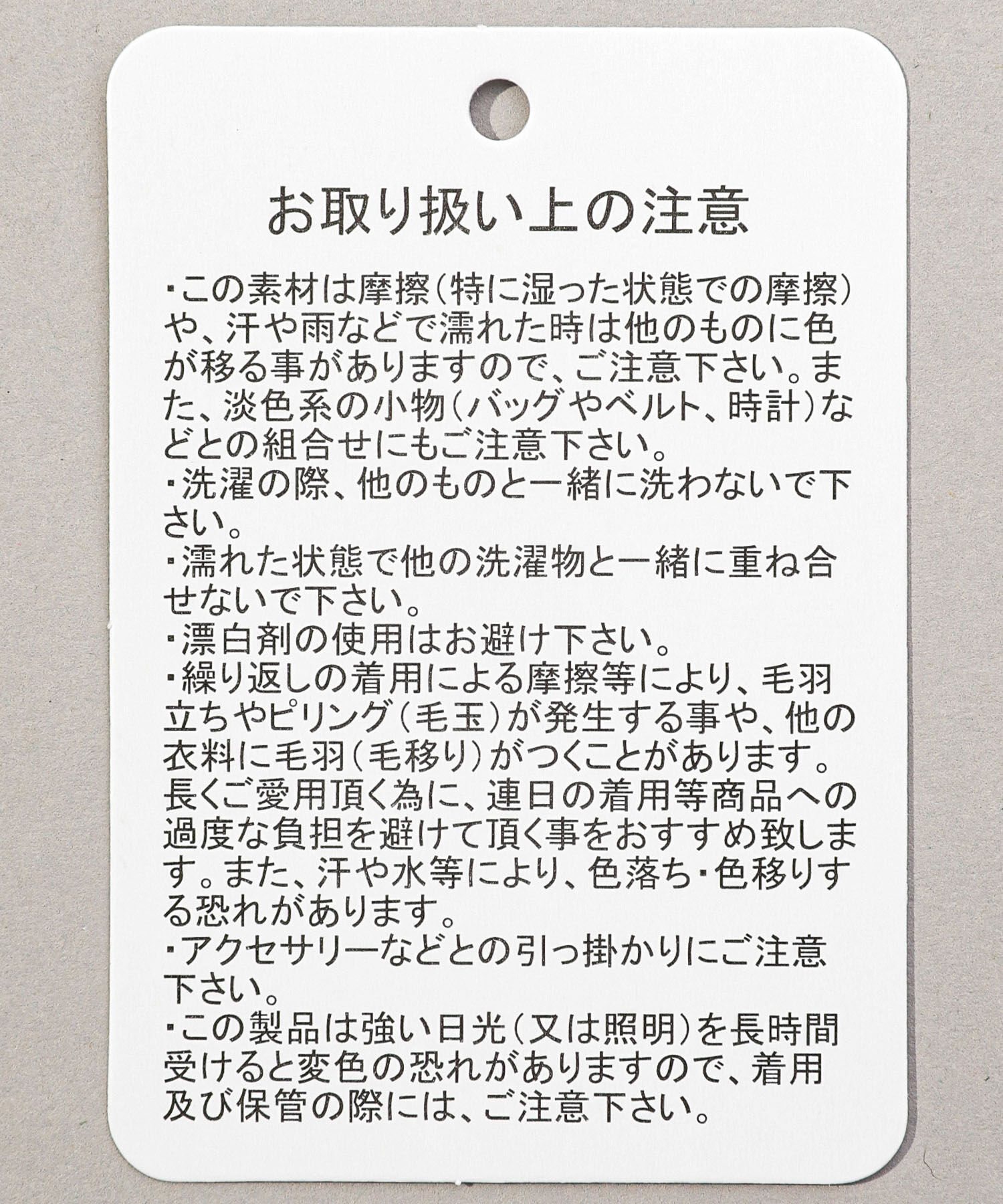 A part by 「2WAYボートネックプルオーバー_長袖」|ニット・セーター|