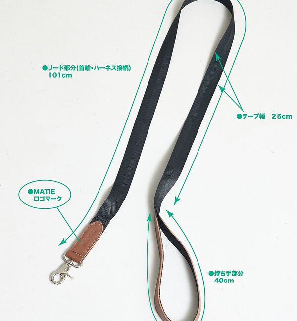 LOWELL things「MATIE/中型犬/ショートリード【Direction by 有末 麻祐子】」|その他|