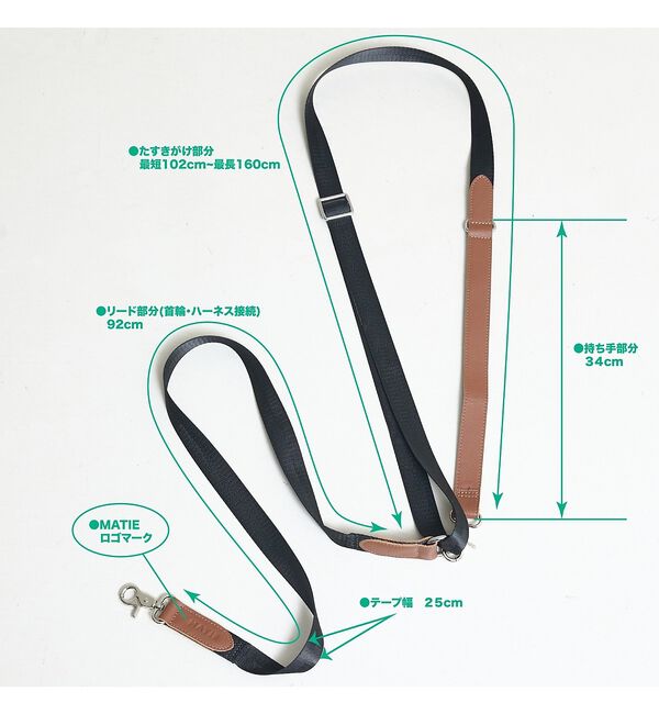 LOWELL things「MATIE/中型犬/ロング/ハンズフリーリード【Direction by 有末」|その他|