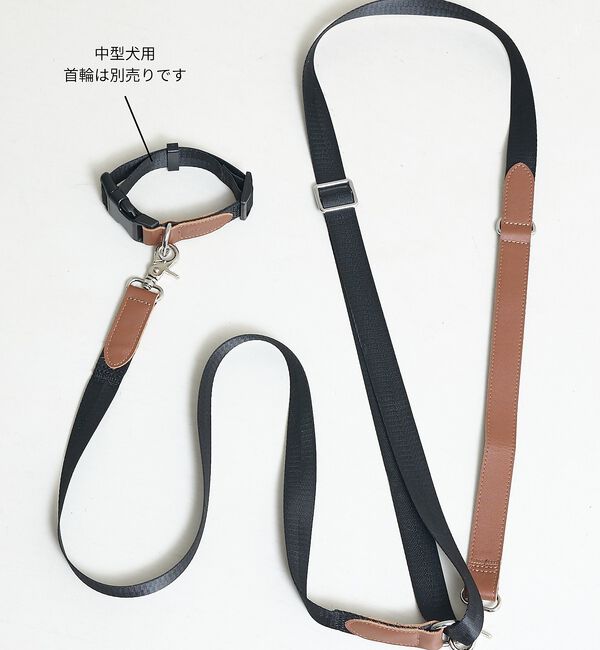 LOWELL things「MATIE/中型犬/ロング/ハンズフリーリード【Direction by 有末」|その他|