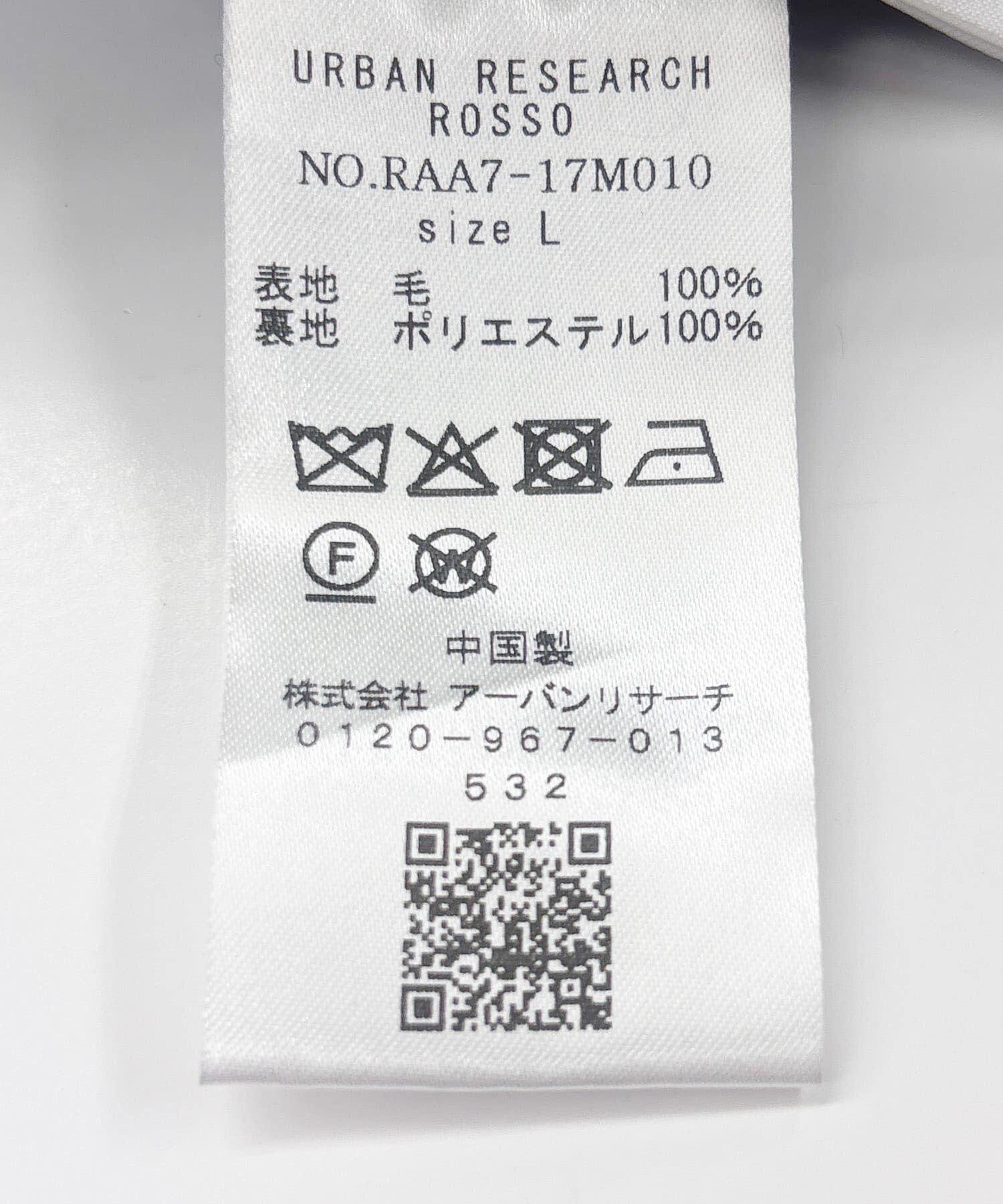 URBAN RESEARCH ROSSO「スーパー100 オーバーバルマカンコート」|ステンカラーコート|