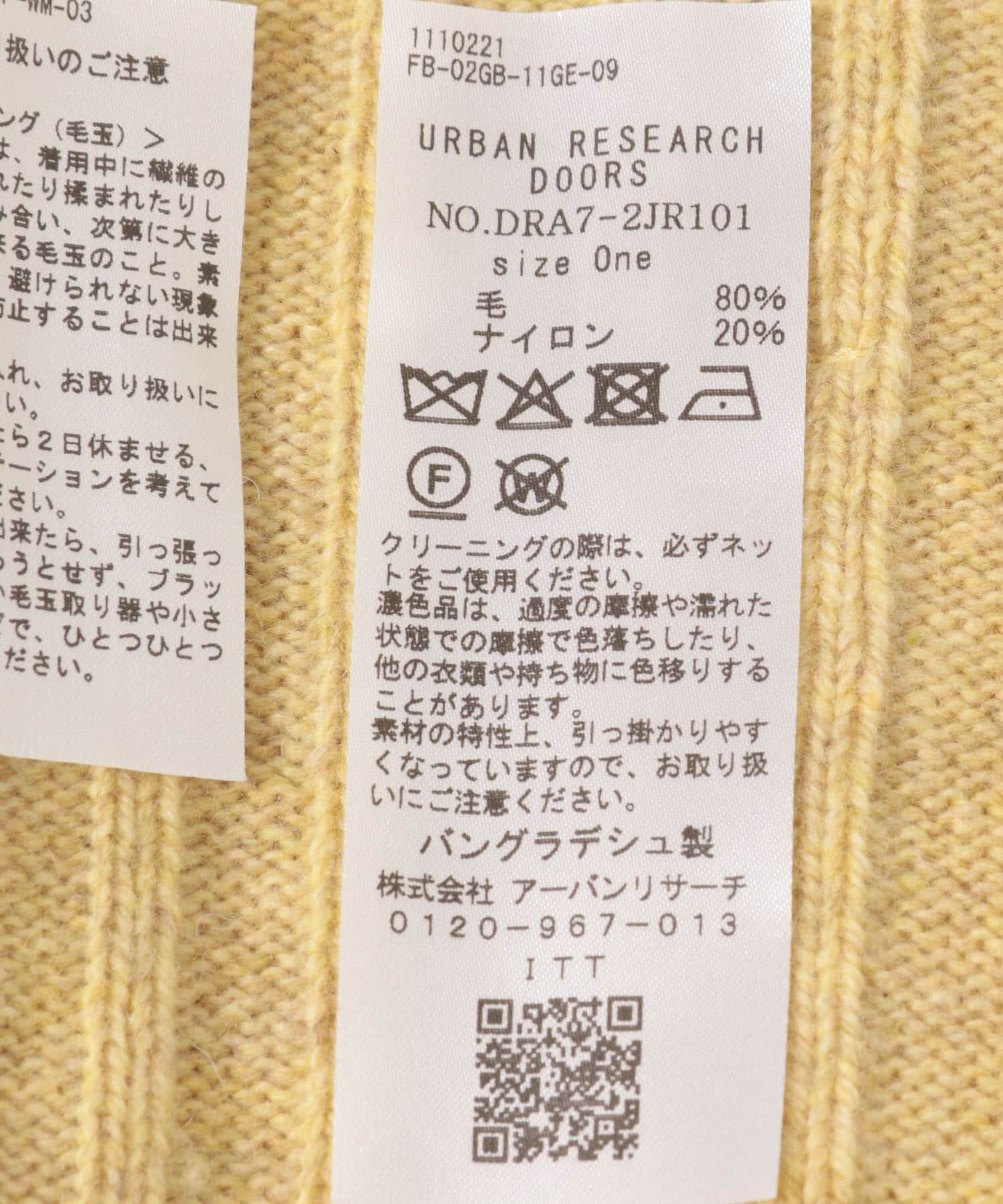 URBAN RESEARCH DOORS「ハミルトンアームウォーマー」|手袋|