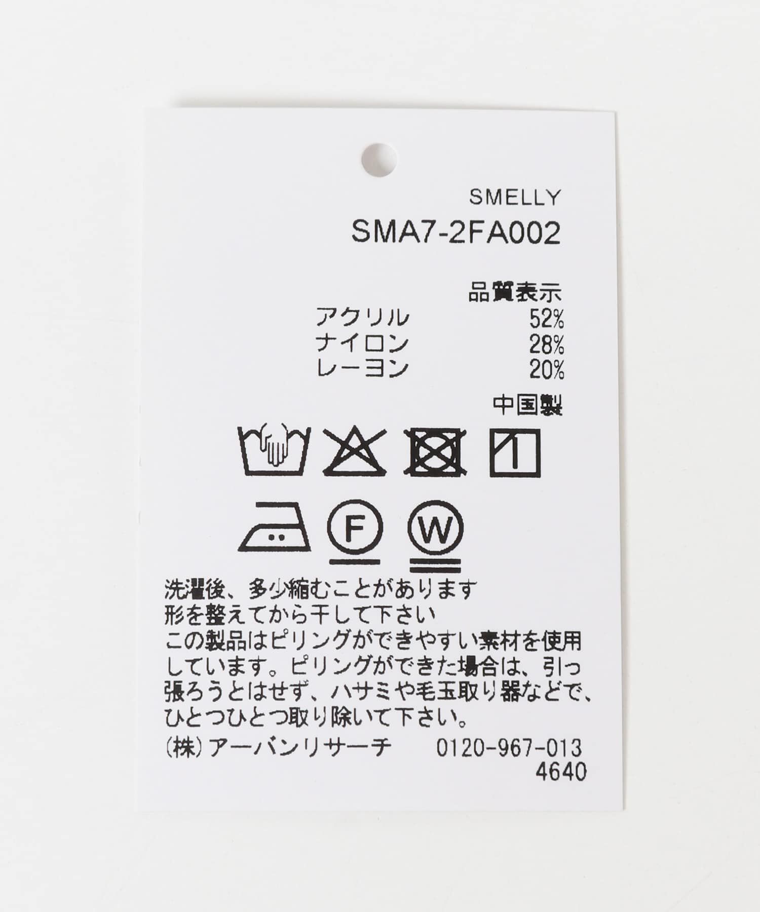 SMELLY「2WAYホールタッチグローブ」|手袋|