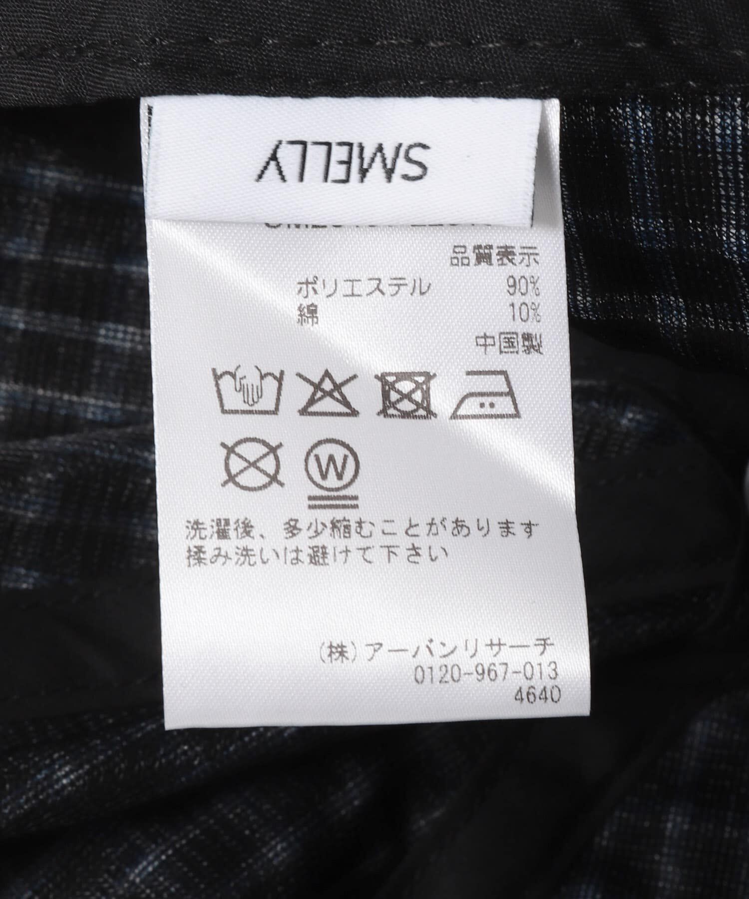 SMELLY「フロントリボンチェックキャップ」|キャップ・キャスケット|