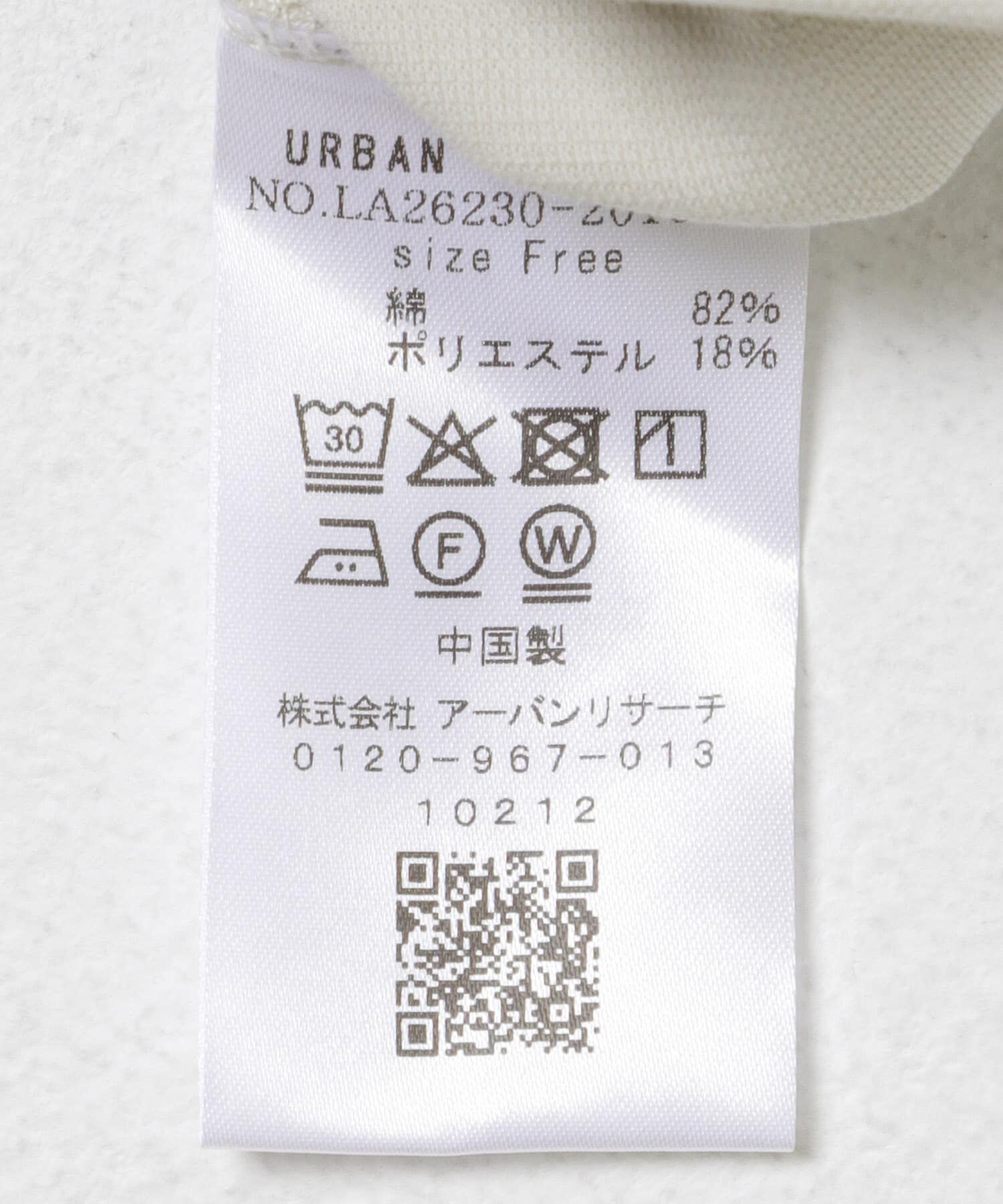 Sonny Label 「『WEB限定』フロントタックカットポンチプルオーバー」|Tシャツ・カットソー|