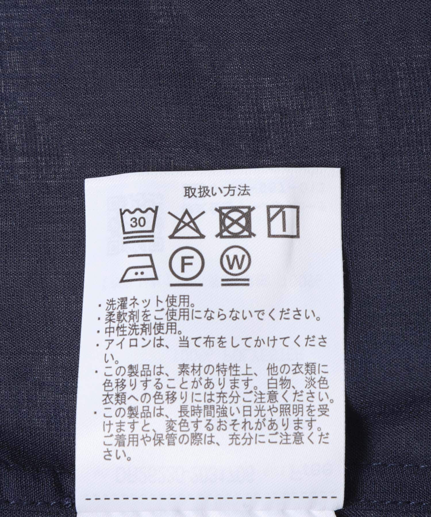 URBAN RESEARCH DOORS「『UR TECH』バンドカラーシャツ」|シャツ・ブラウス|