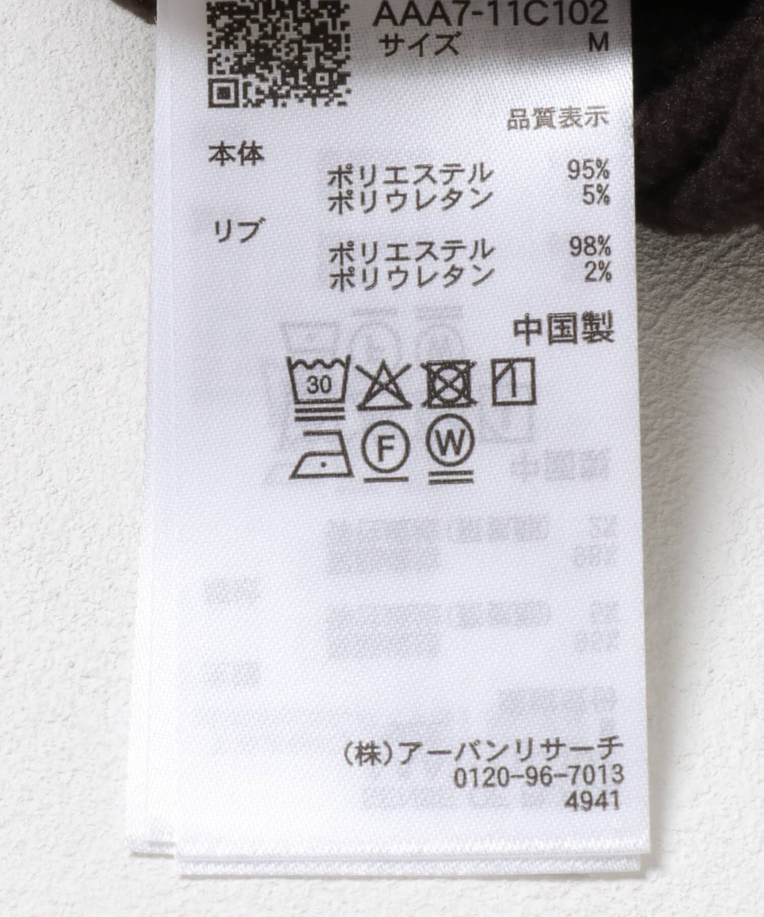 SENSE OF PLACE by URBAN RESEARCH「『ユニセックス』シシュウフェイクスエードクルーネックスウェット」|スウェット・ジャージ|