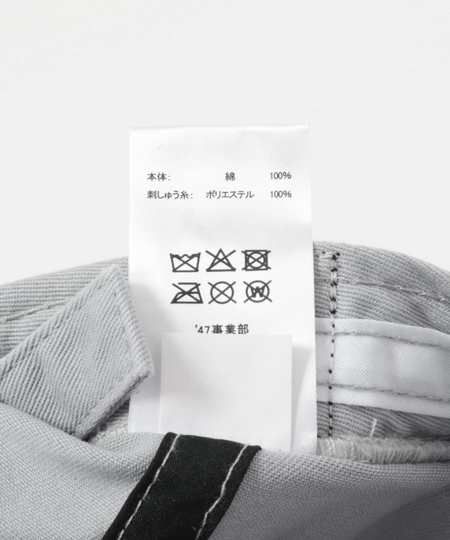 SENSE OF PLACE by URBAN RESEARCH「『WEB/一部店舗限定』FORTY SEVEN　47 CLEAN UP ATHLETICS」|キャップ・キャスケット|