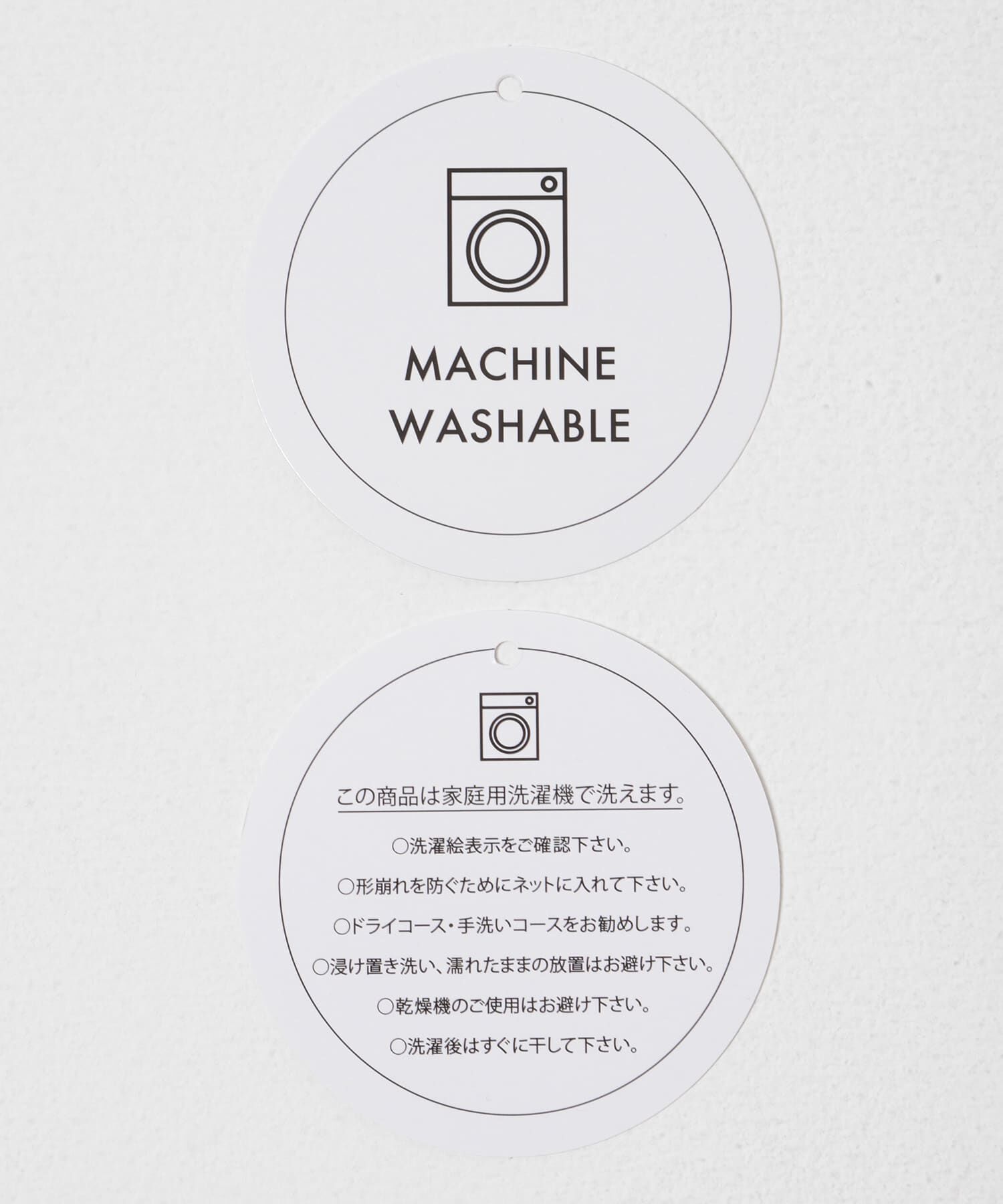 SENSE OF PLACE by URBAN RESEARCH「『洗濯可』ミックスツイードカーディガン」|カーディガン|