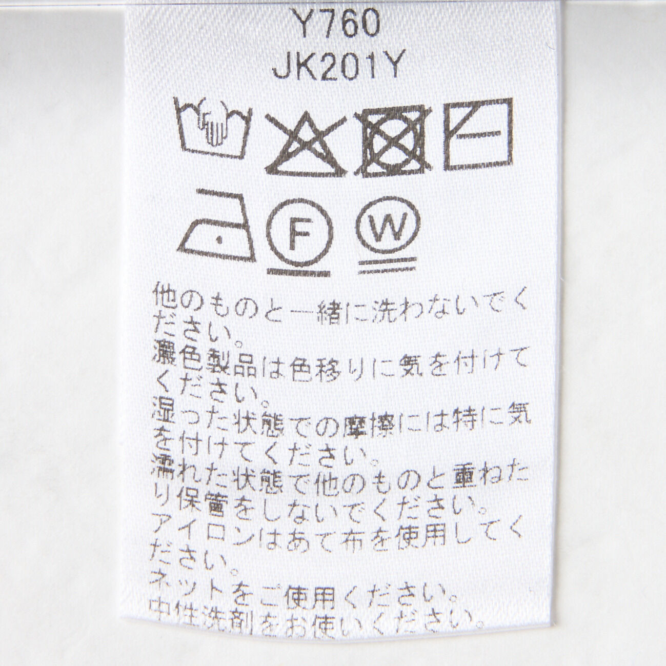  「three dots LUXE RAYON RIB JESSICA」|Tシャツ・カットソー|