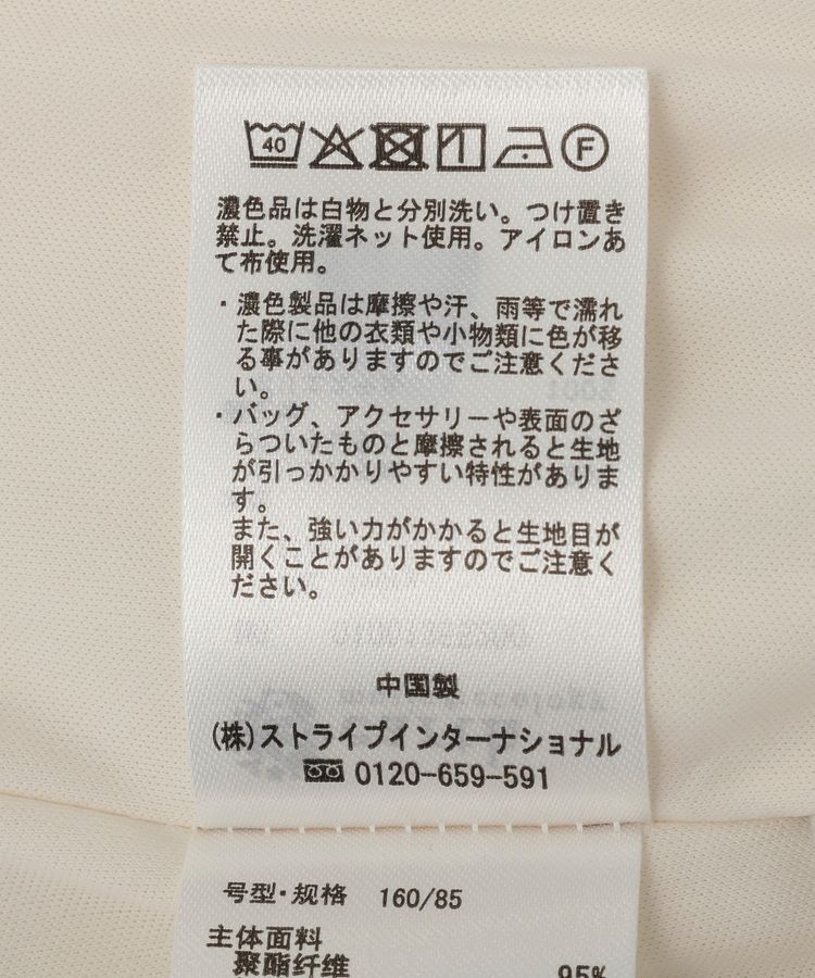 earth music&ecology「総レースナロースカート」|スカート|