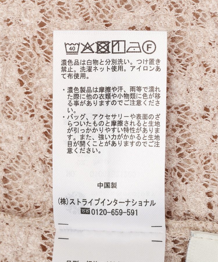 earth music&ecology「レースギャザーワンピース」|ワンピース|