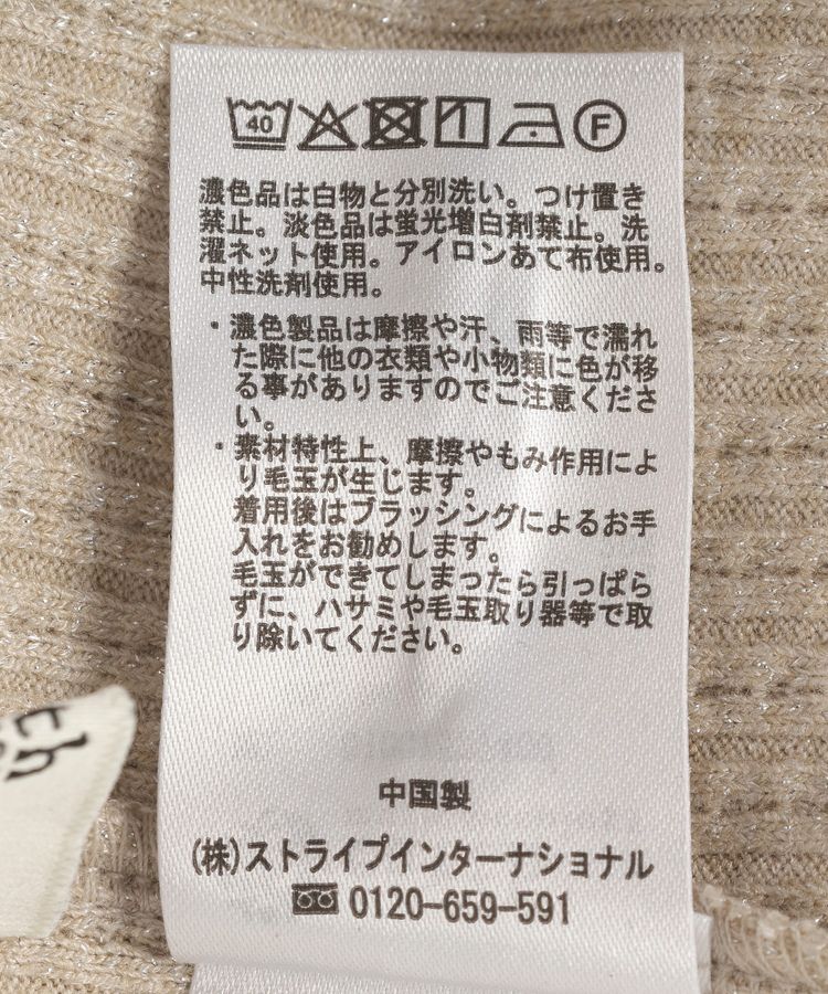 earth music&ecology「チェーンリブラメカットソー」|Tシャツ・カットソー|