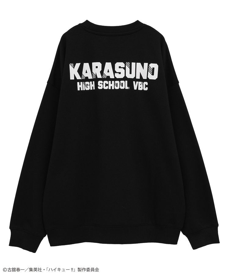 Green Parks「ハイキュー!! 日向トレーナー」|スウェット・ジャージ|