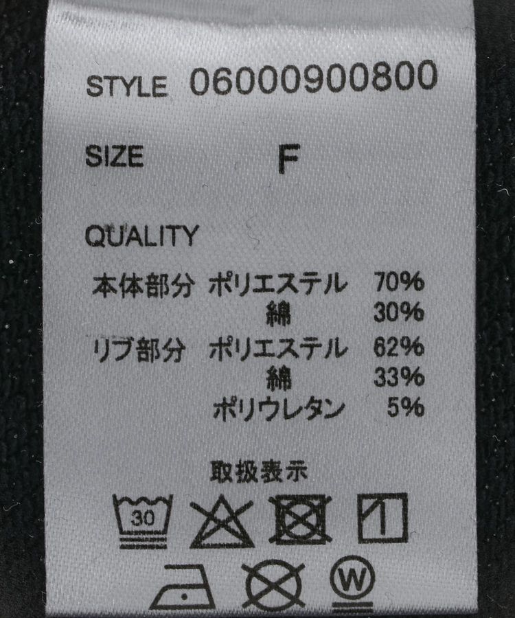 Green Parks「ハイキュー!! 日向トレーナー」|スウェット・ジャージ|