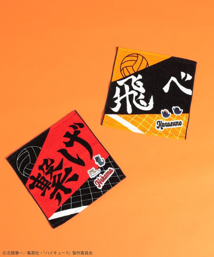Green Parks「ハイキュー!! ハンドタオル」|ハンカチ|
