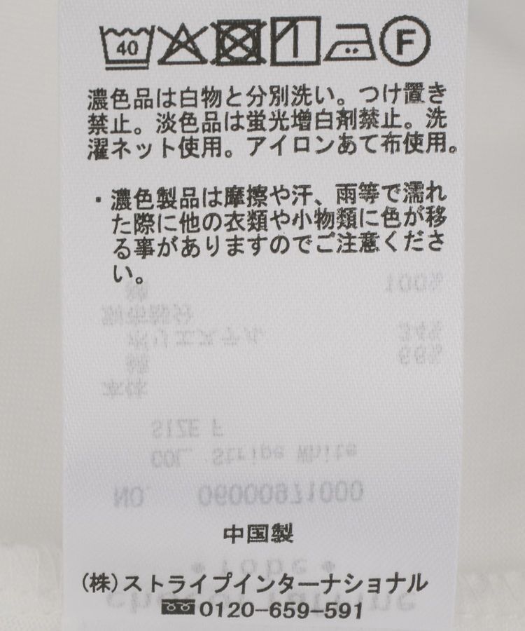 Green Parks「裾ドッキングホワイトインナー」|インナー|